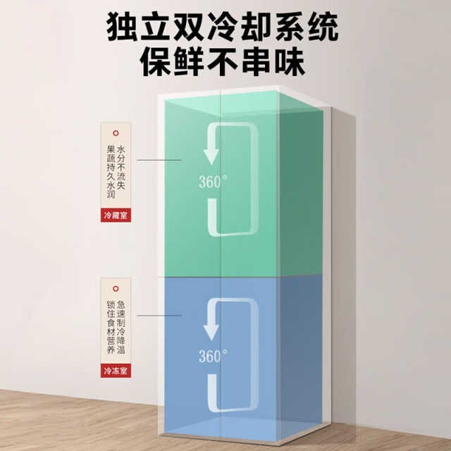 东芝 冰箱 GR-RF535WE-PM137 绸缎灰