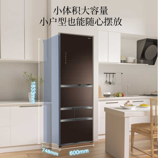 东芝冰箱 508升 光触媒净味 体感触控门 独立双冷却系统 GR-RM533WE-PG1A2 兰芷棕