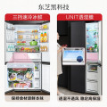 东芝 冰箱 GR-RF535WE-PM137 绸缎灰