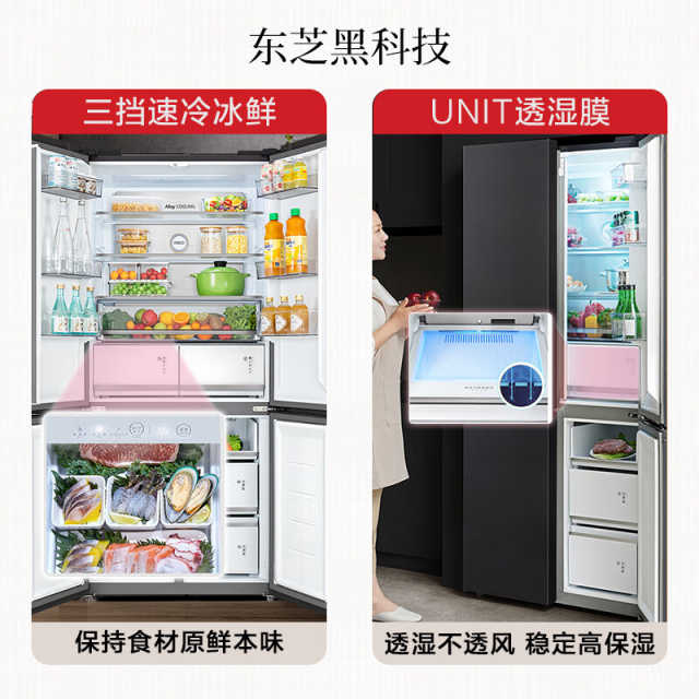 东芝 冰箱 GR-RF535WE-PM137 绸缎灰