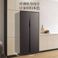 东芝冰箱 548升对开门 雾化保鲜 空间净味 精准变频感温 GR-RS575WE-PM137 绸缎灰