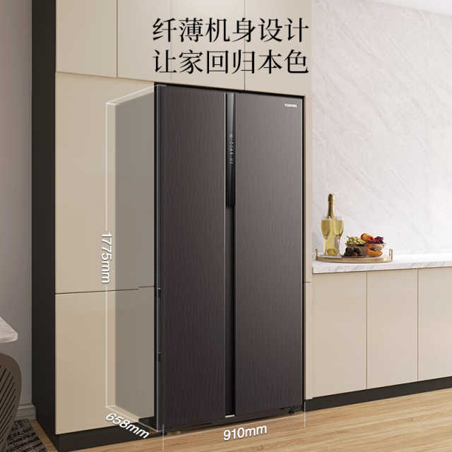 东芝冰箱 548升对开门 雾化保鲜 空间净味 精准变频感温 GR-RS575WE-PM137 绸缎灰