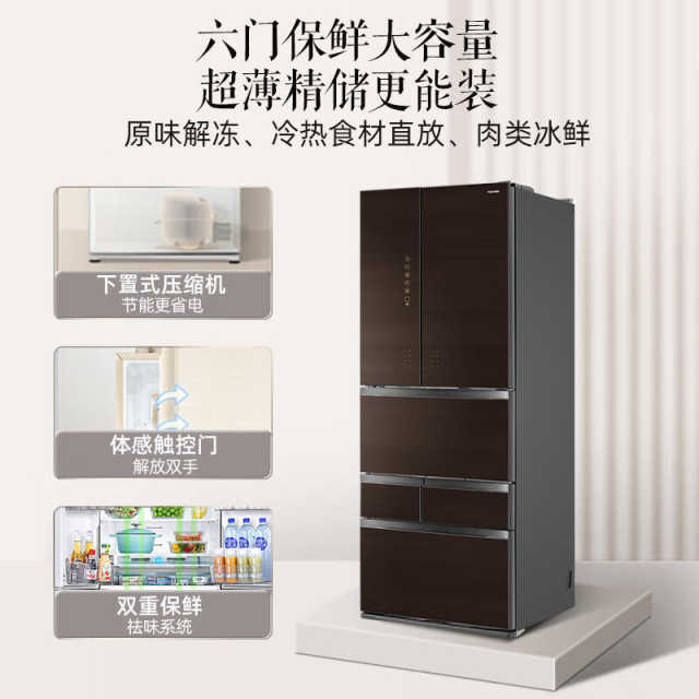 东芝 冰箱 GR-RM631WE-PG1A2 兰芷棕
