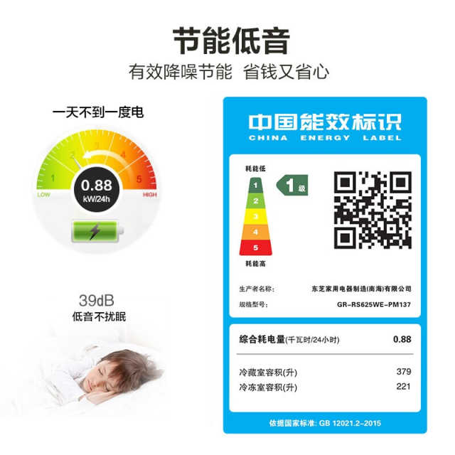 东芝冰箱 600升对开门 大容量 雾化保鲜 空间净味 GR-RS625WE-PM137 绸缎灰