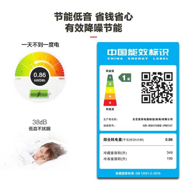 东芝冰箱 548升对开门 雾化保鲜 空间净味 精准变频感温 GR-RS575WE-PM137 绸缎灰
