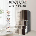 东芝 冰箱 GR-RM631WE-PG1A2 兰芷棕