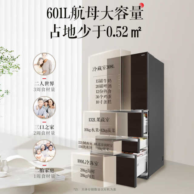 东芝 冰箱 GR-RM631WE-PG1A2 兰芷棕