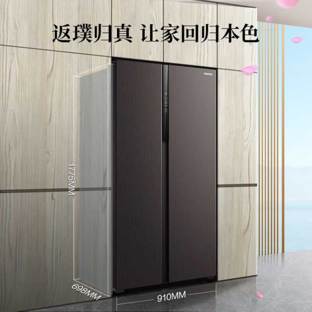 东芝冰箱 600升对开门 大容量 雾化保鲜 空间净味 GR-RS625WE-PM137 绸缎灰