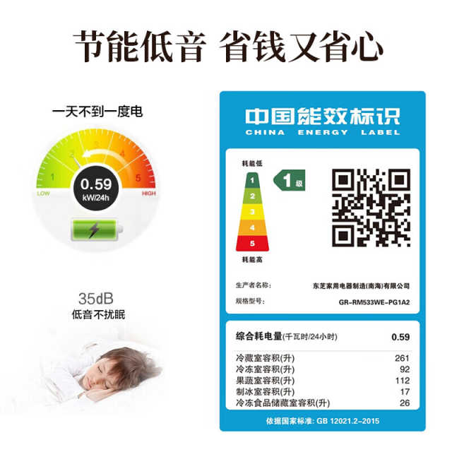 东芝冰箱 508升 光触媒净味 体感触控门 独立双冷却系统 GR-RM533WE-PG1A2 兰芷棕