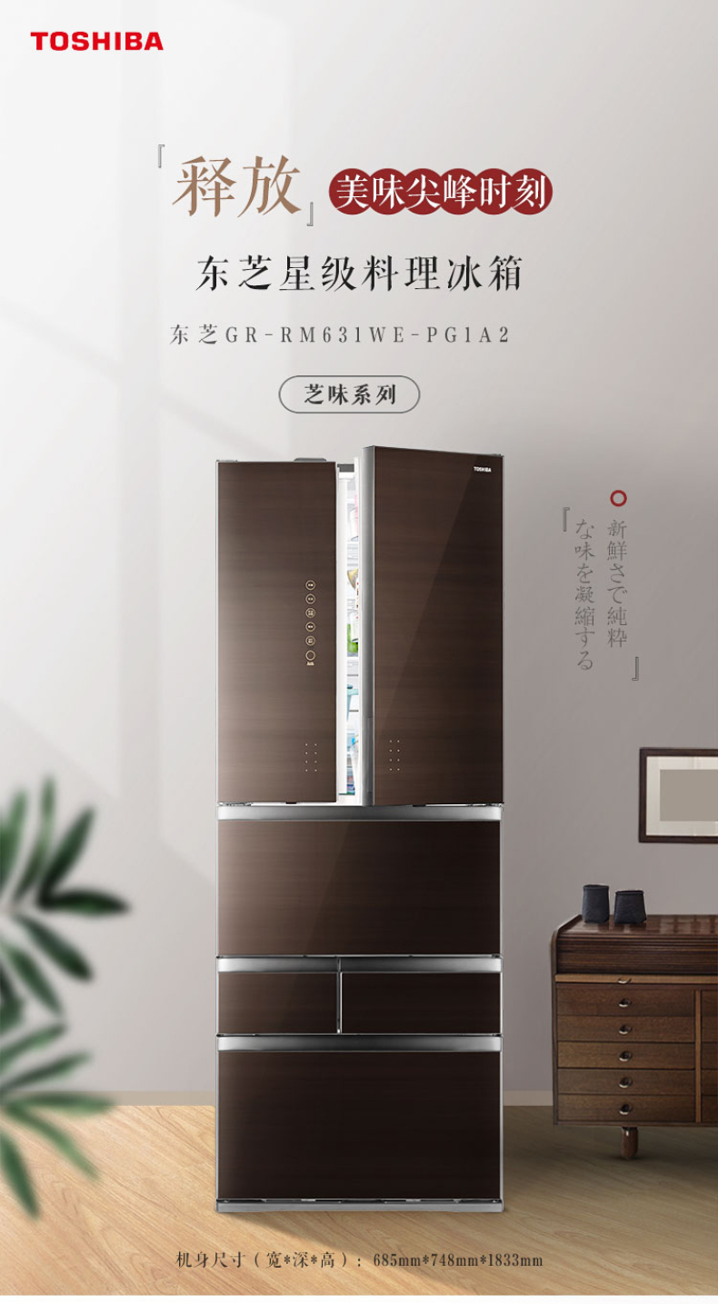 产品详情介绍