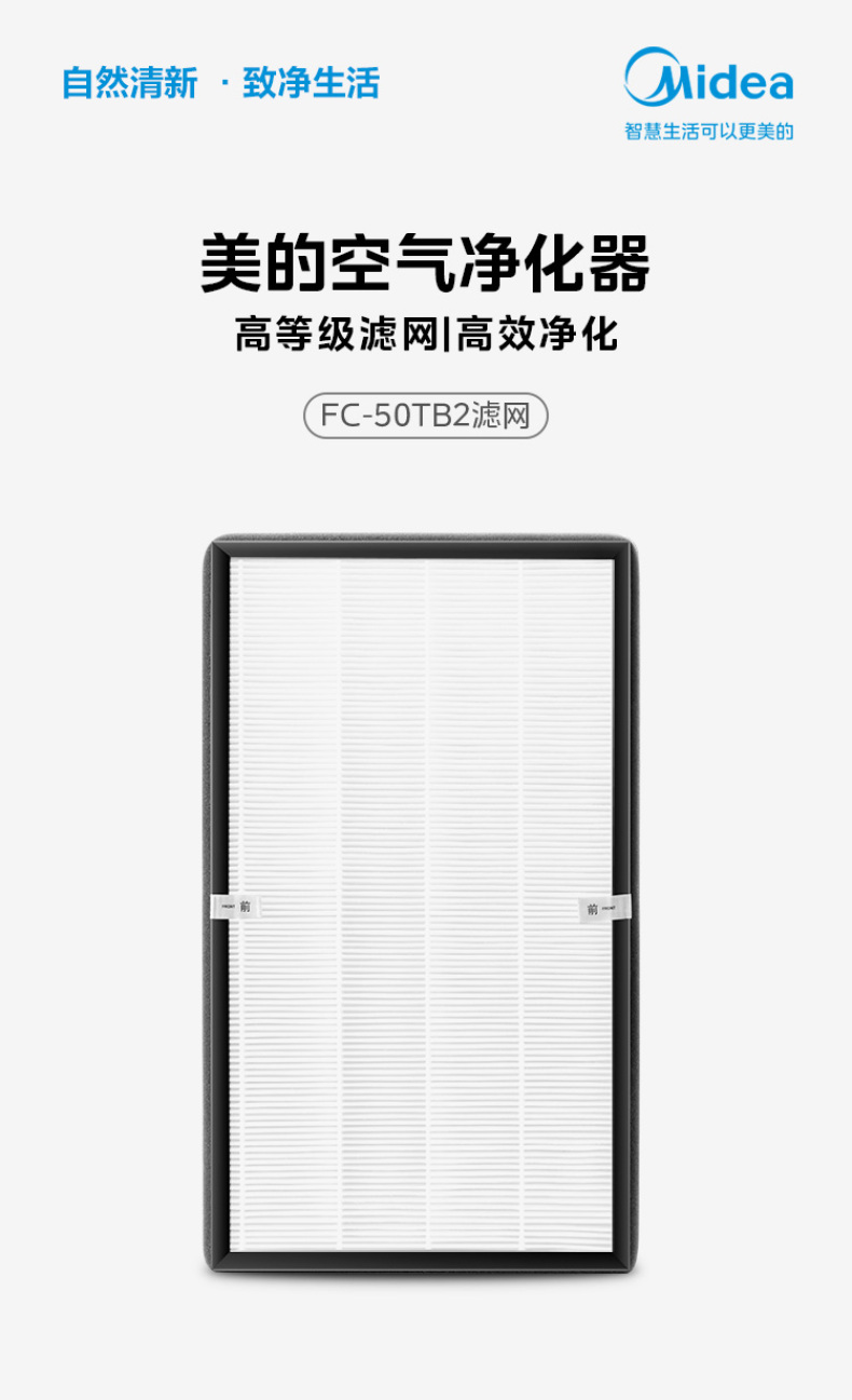 产品详情介绍