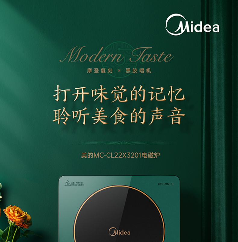 产品详情介绍