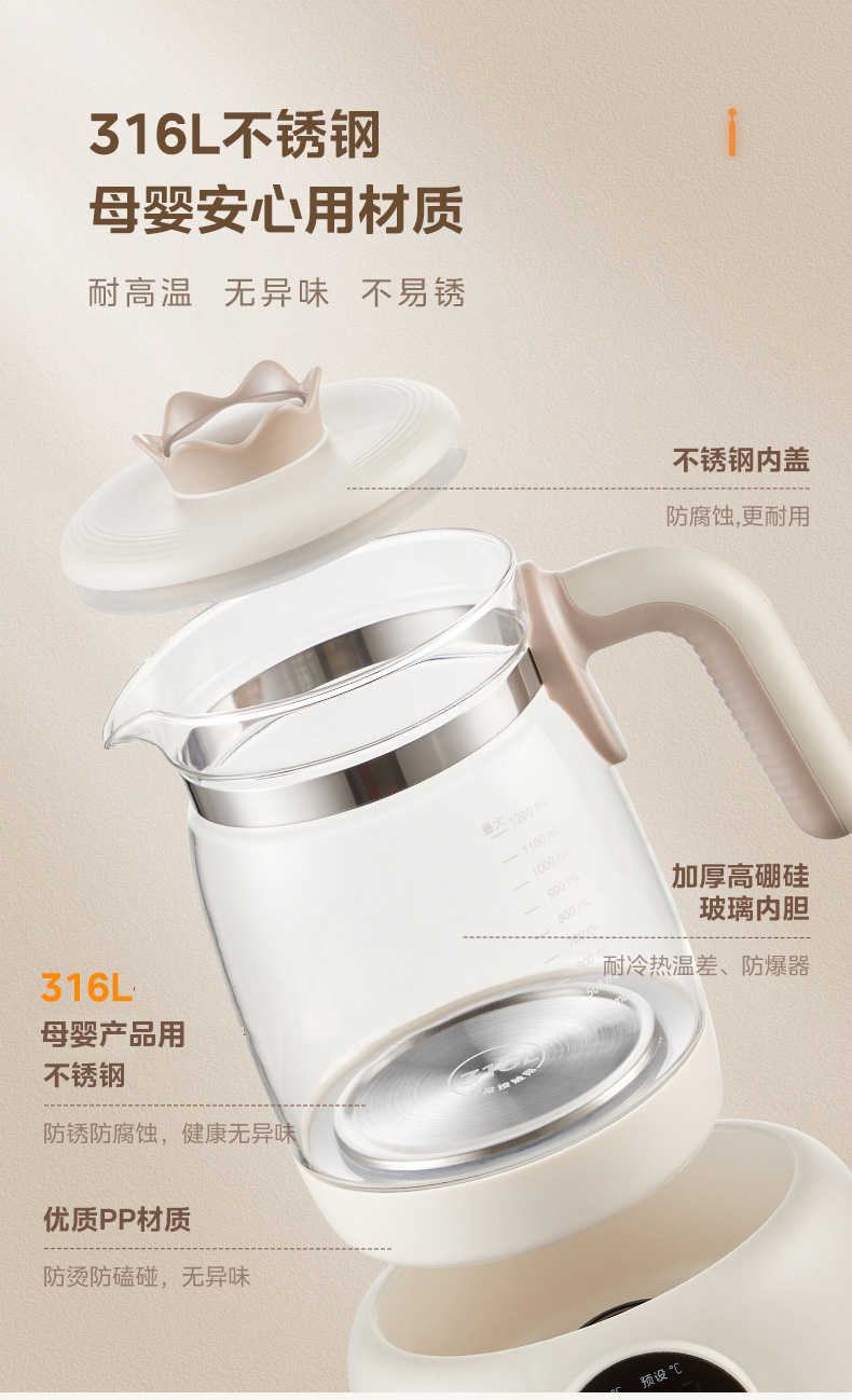 商品详情