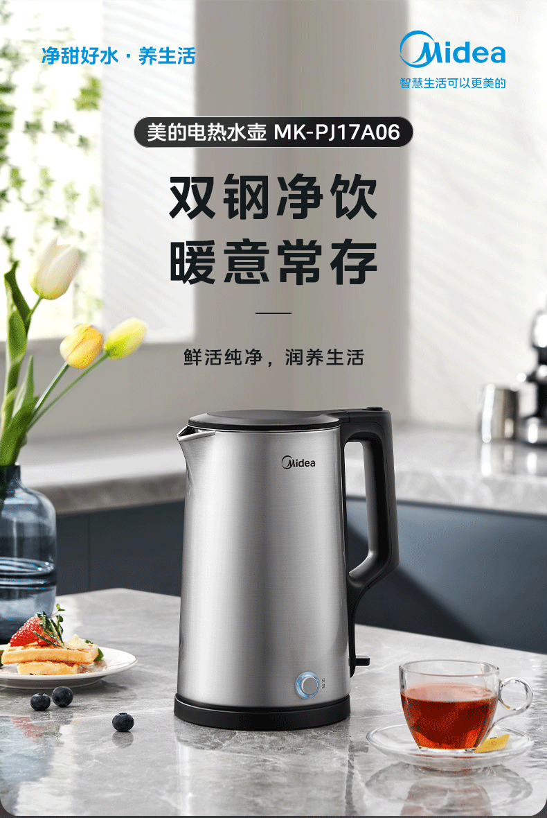 产品详情介绍
