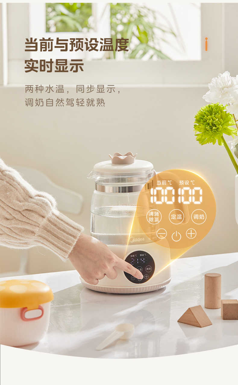 商品详情