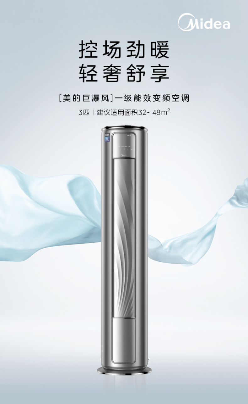 产品详情介绍
