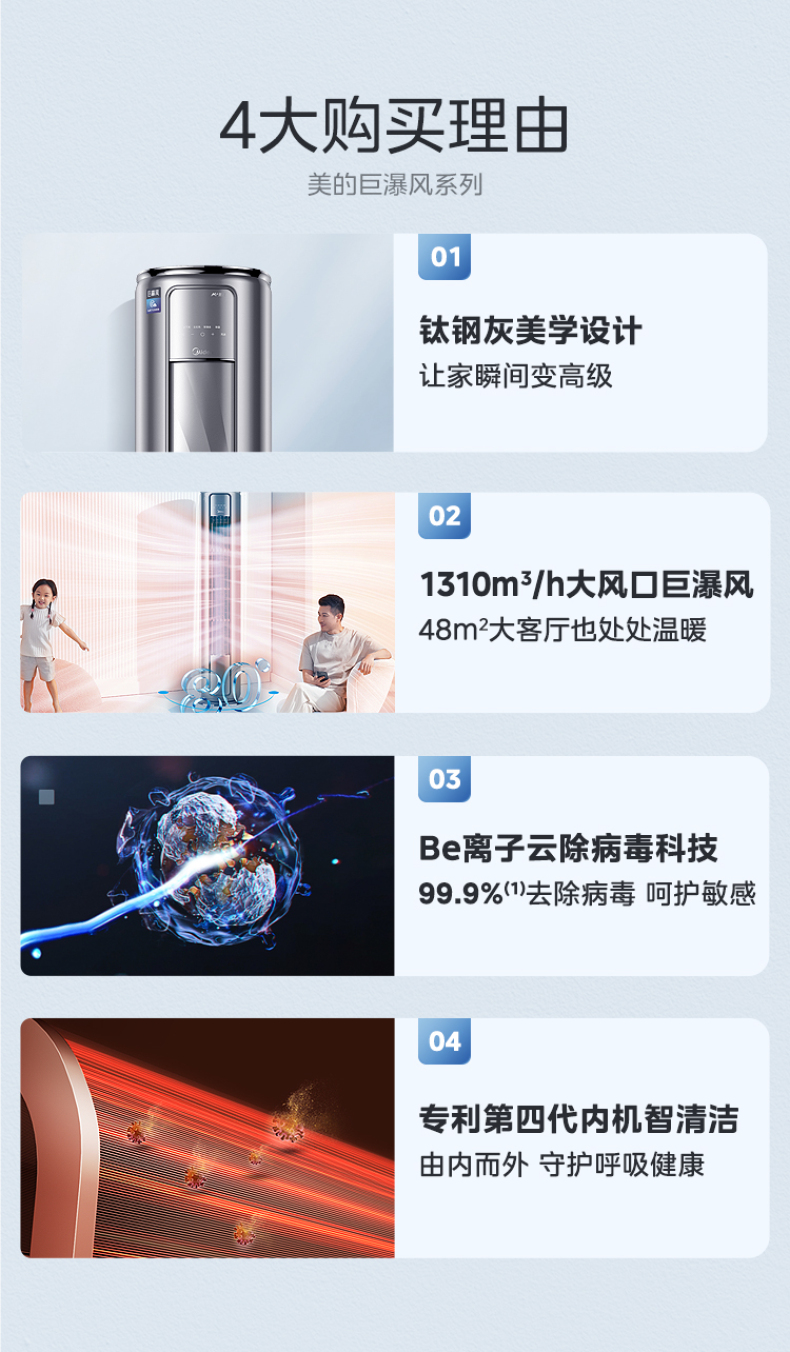 产品详情介绍