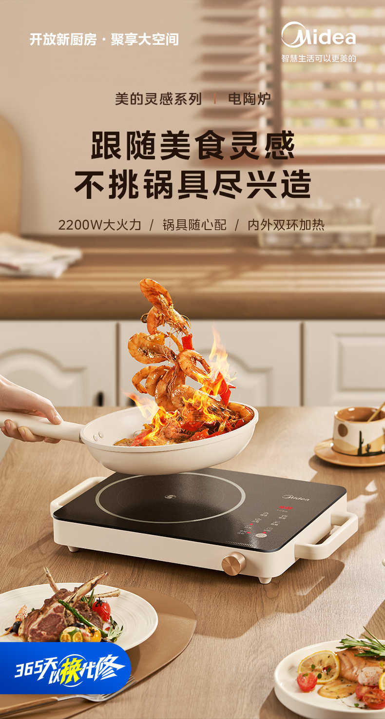 商品详情