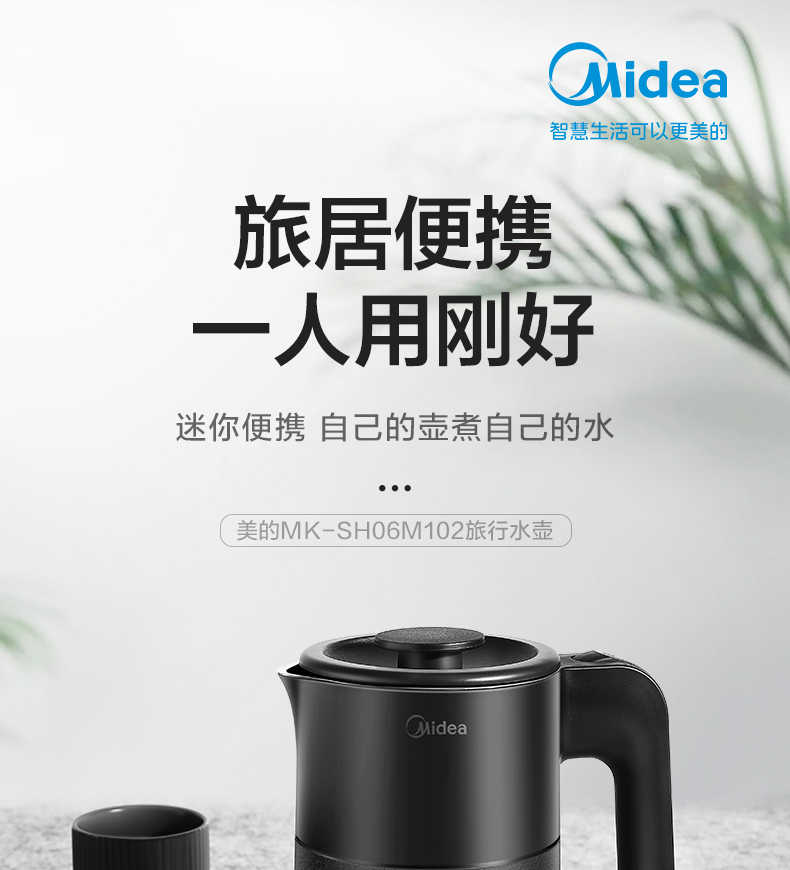 电水壶快速沸腾(电水壶沸腾多久才断电)
