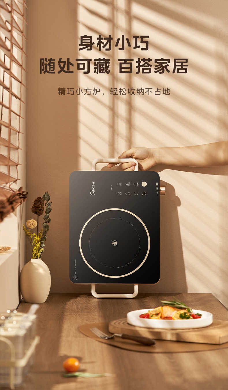 商品详情