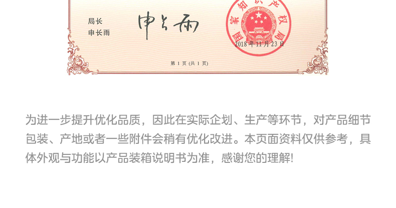 产品详情介绍