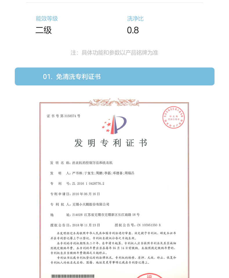 产品详情介绍