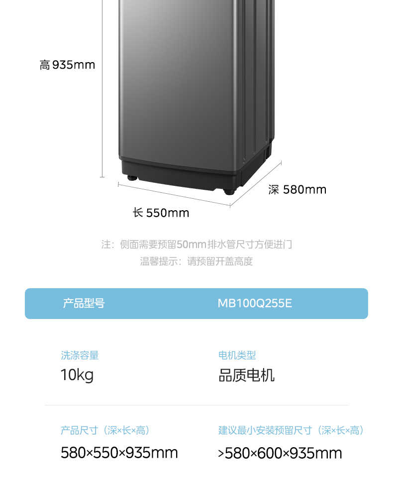 商品详情