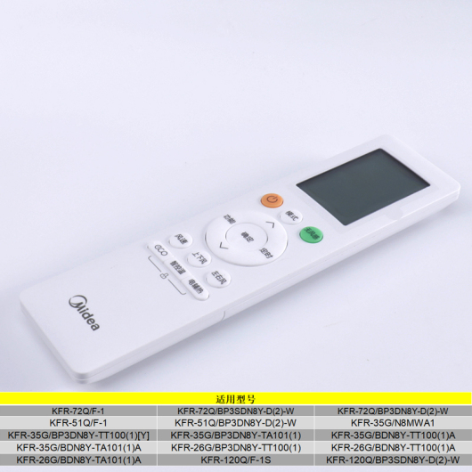 美的空调遥控器 适用KFR-35GW/N8MWA1/BP3DN8Y-D(2)-W