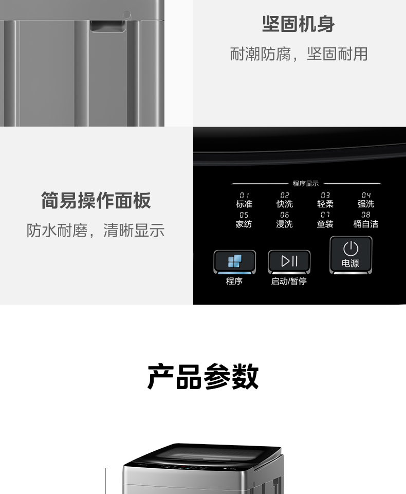 产品详情介绍