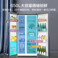 【母婴优选】对开门冰箱触控屏 母婴空间一级变频 PT净味 BCD-650WKPZM(E)