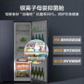 【母婴优选】对开门冰箱触控屏 母婴空间一级变频 PT净味 BCD-650WKPZM(E)