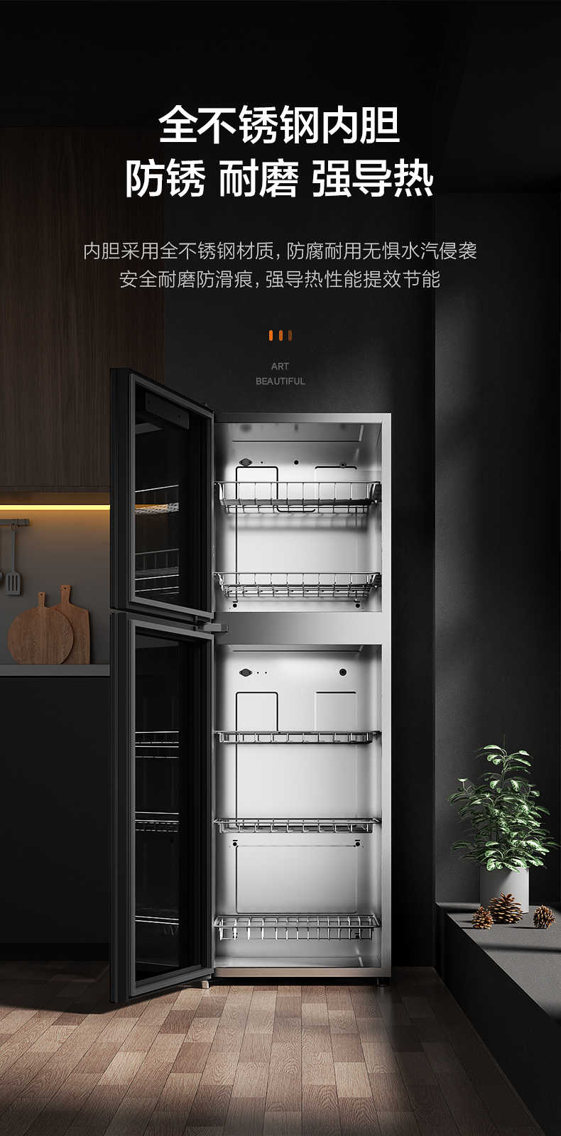 美的 立式消毒柜 150l大容量 独立5层碗架 125℃高温消毒 150r02