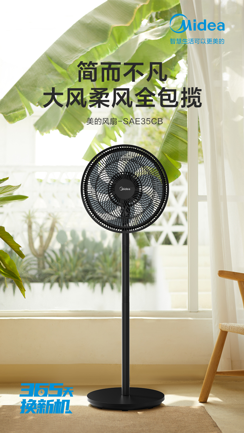 产品详情介绍