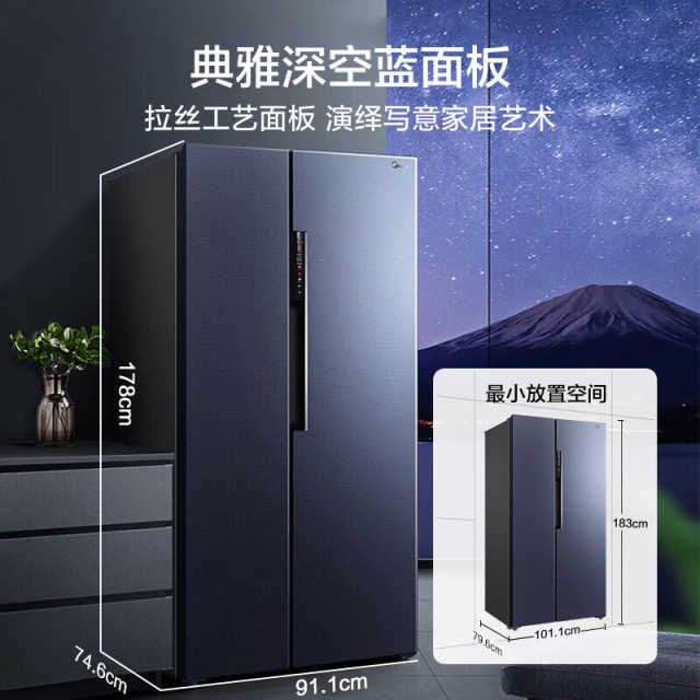 【母婴优选】对开门冰箱触控屏 母婴空间一级变频 PT净味 BCD-650WKPZM(E)
