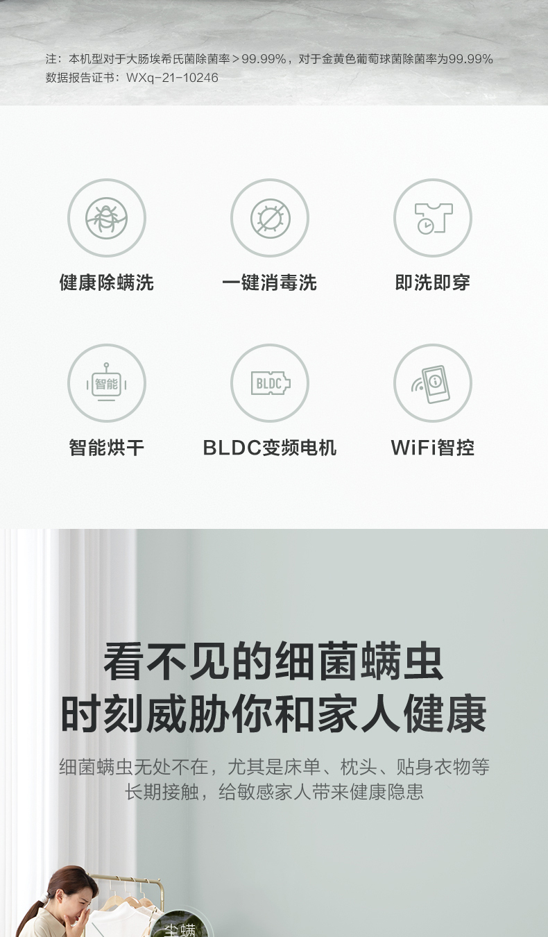 产品详情介绍