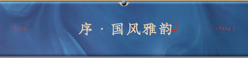 产品详情介绍