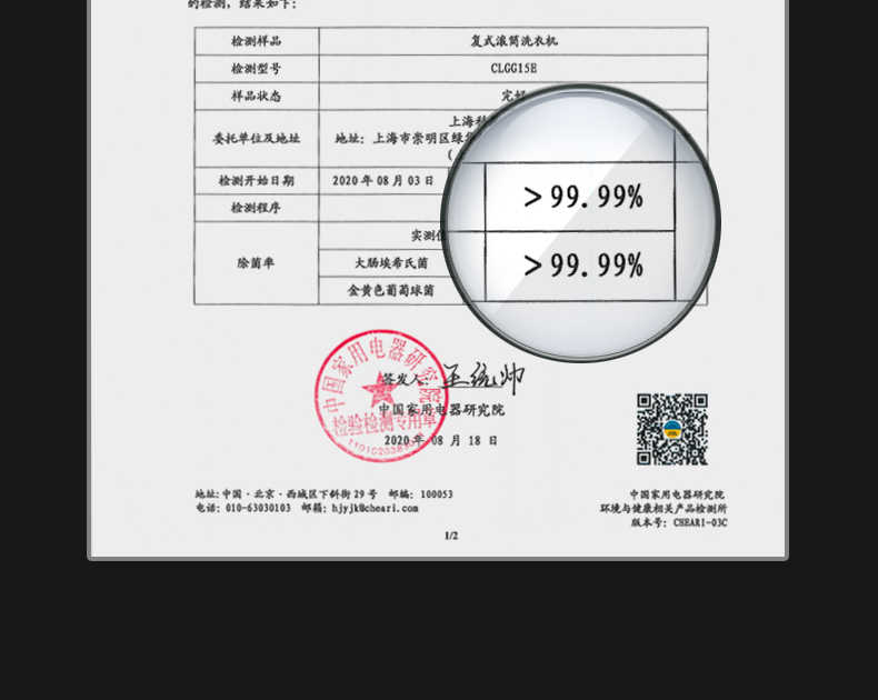 商品详情