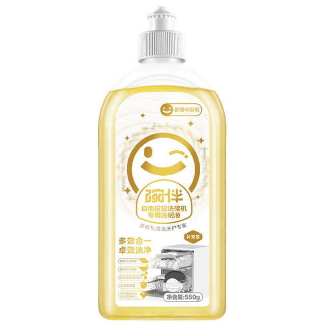 洗碗机专用洗涤剂 WB-ZDXWY-550G 补充说明自动投放洗碗机专用洗碗液 补充装