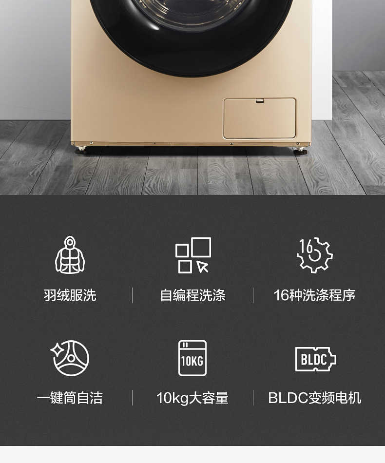 商品详情