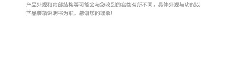 商品详情