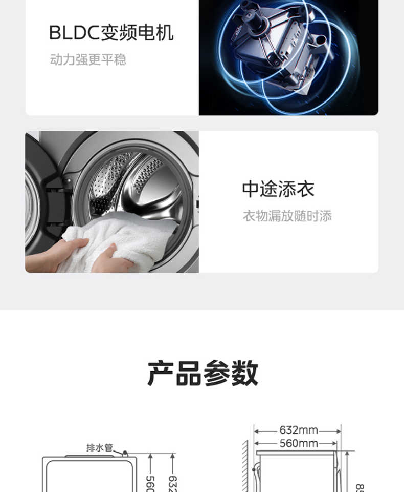 商品详情
