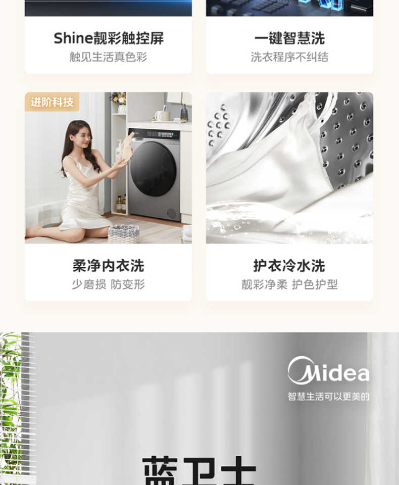 商品详情