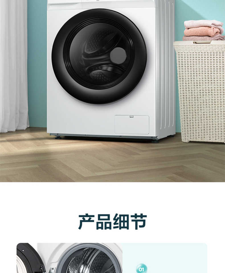 商品详情