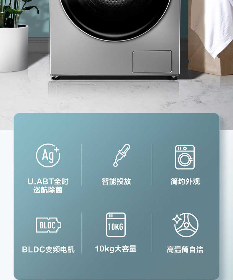 商品详情