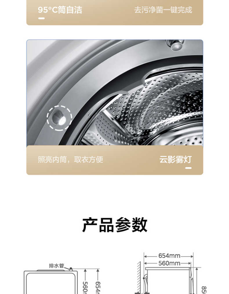 商品详情