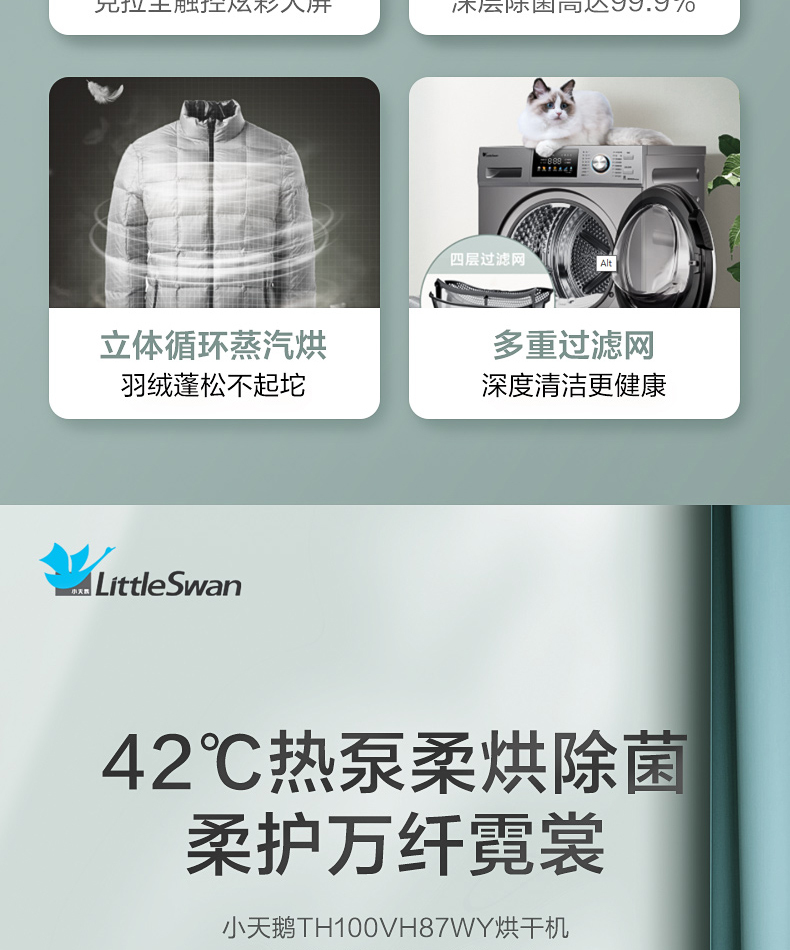 产品详情介绍