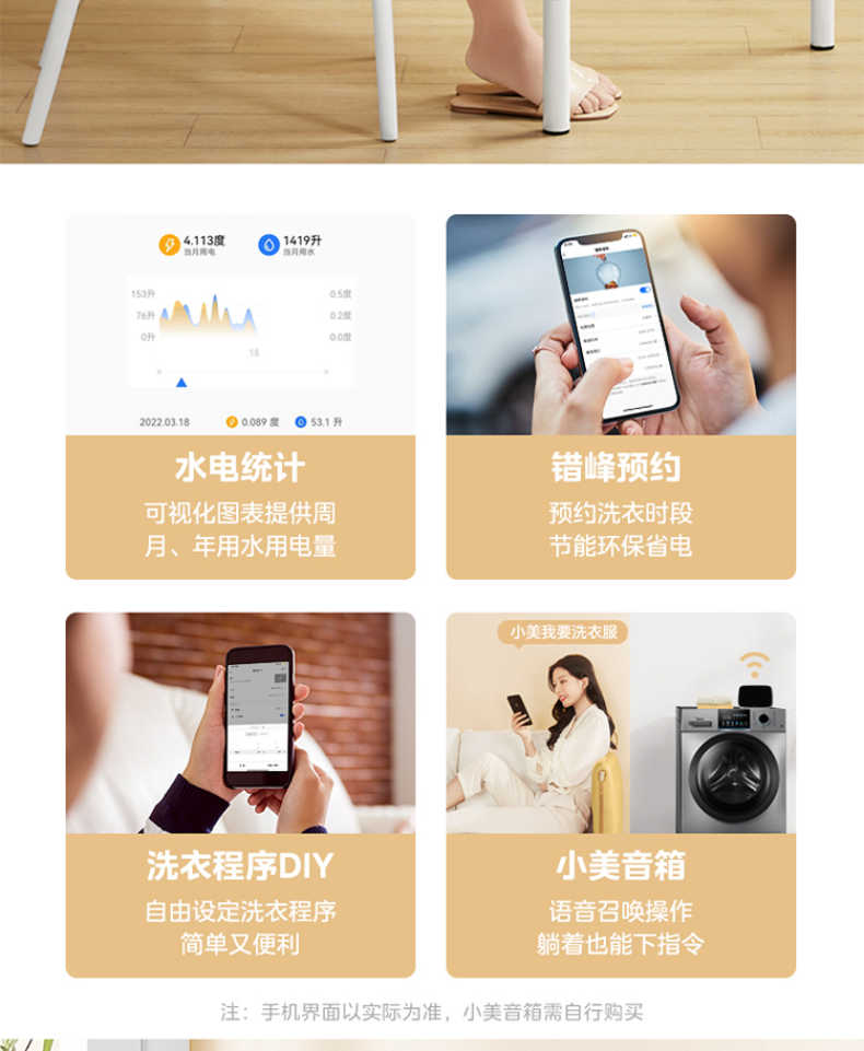 商品详情