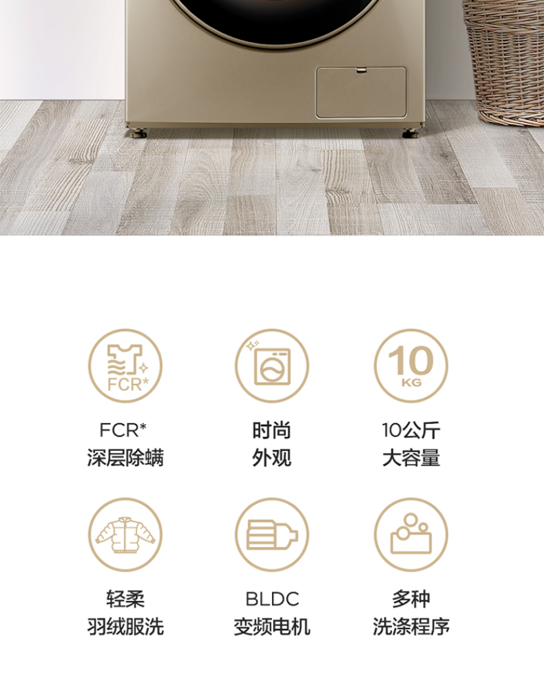 产品详情介绍