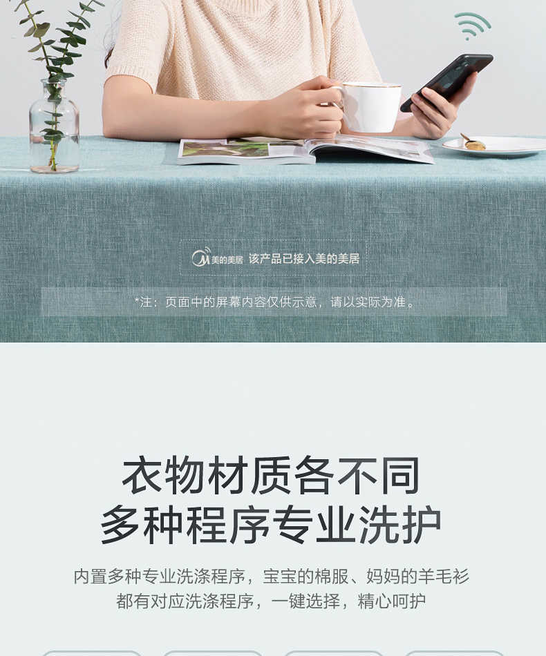 商品详情