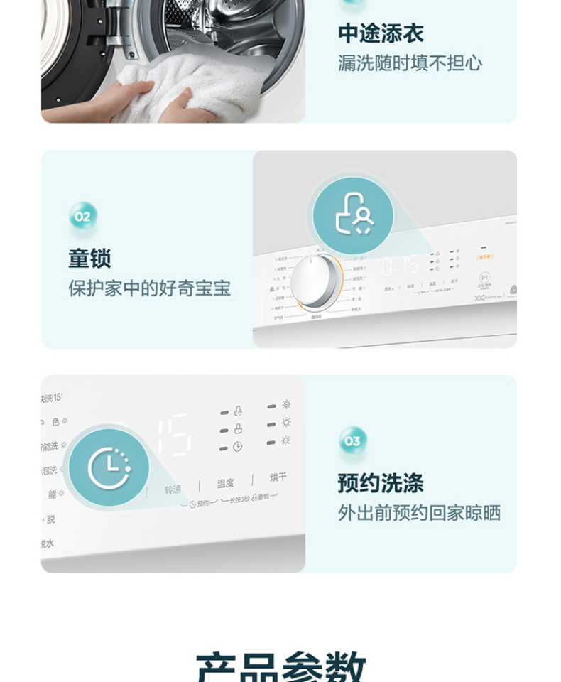 商品详情